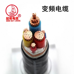 起帆變頻電纜型號(hào)BPYJVP、BPYJVP2變頻器電纜